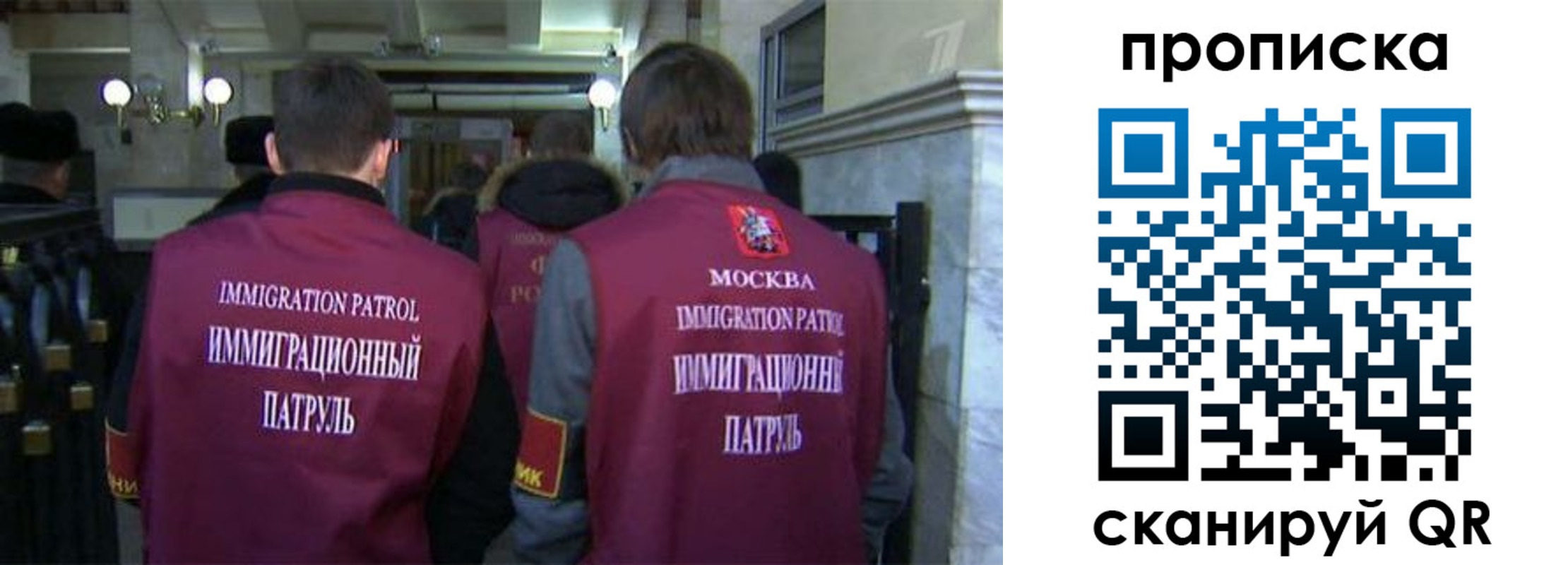временная регистрация гарантия в Сибае